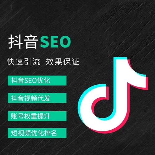 伊春抖音广告